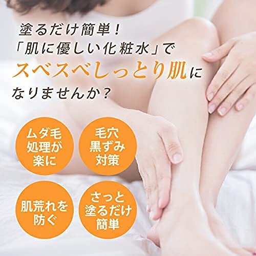 Amazon.co.jp: 鈴木ハーブ研究所 パイナップル豆乳ローション